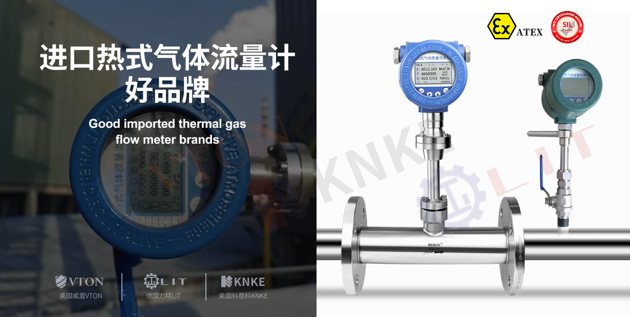 进口热式气体流量计如何选择？美国KNKE科恩科提供全流程技术支持(图2)