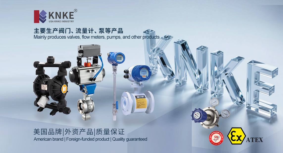 美国KNKE进口电动球阀可靠吗?科恩科自动化控制应用说明(图2) 1 (14).jpg