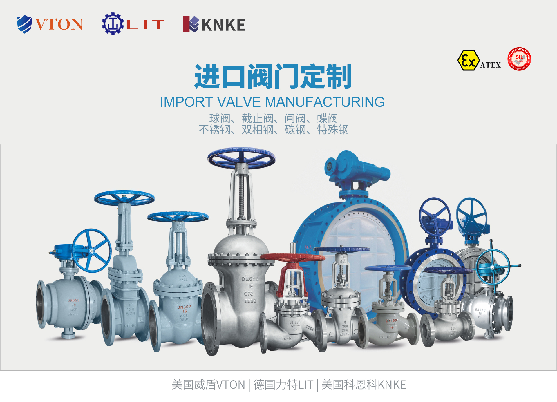 进口闸阀如何选择厂家?美国KNKE科恩科工业应用案例分析(图2) 22,进口阀门定制.jpg