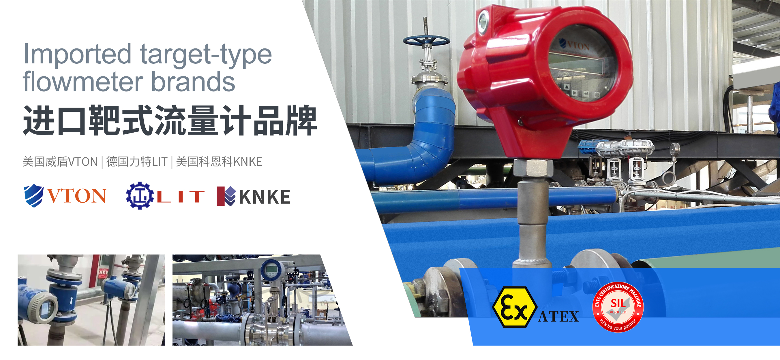 进口靶式流量计如何监测浆料?美国KNKE科恩科应用(图1) 1,进口靶式流量计品牌.jpg